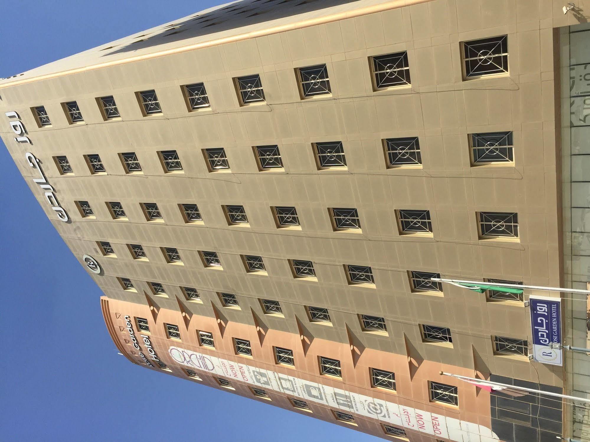 Rose Garden Hotel Rijad Zewnętrze zdjęcie